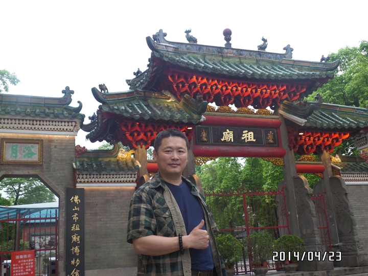 中山祖庙.jpg