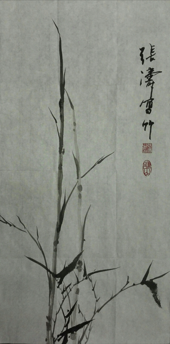 大简新篁.jpg