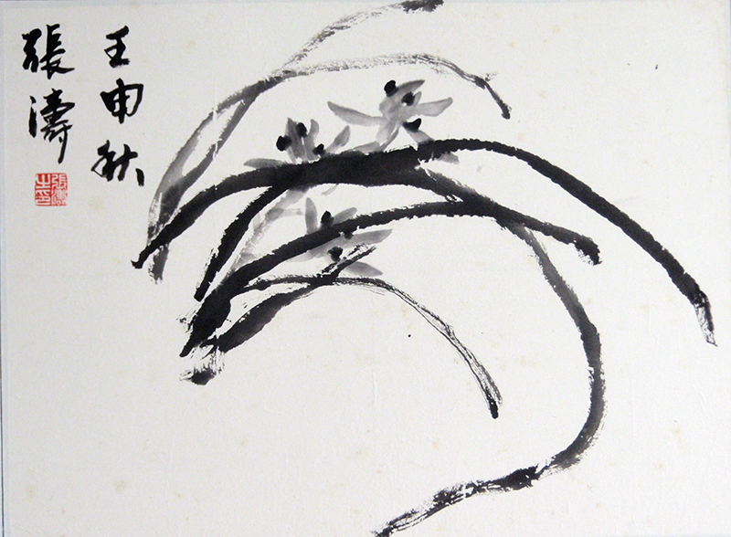 《独立空山冷笑春》