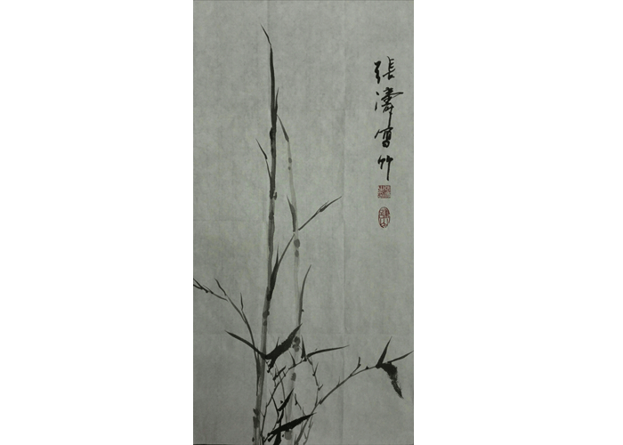 大简-《新篁》