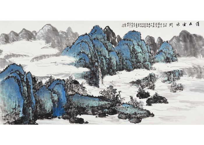《青绿山水》