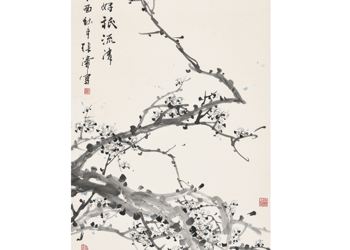 《只留清气满乾坤》
