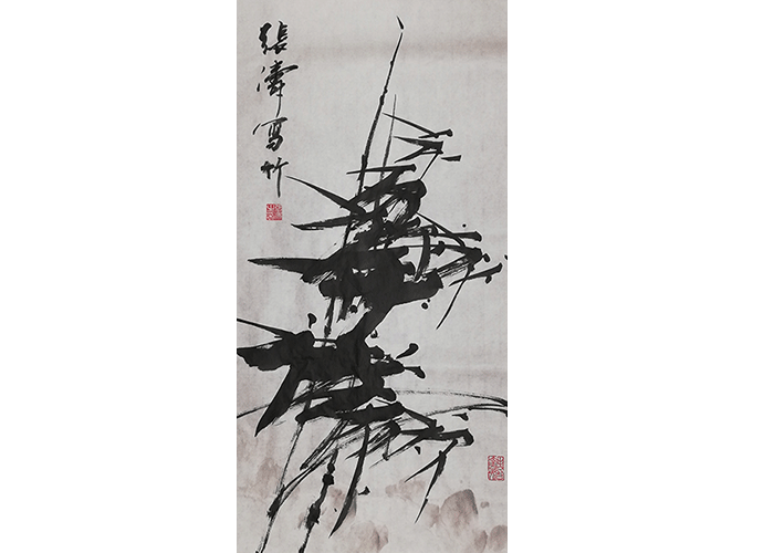 秋风竹