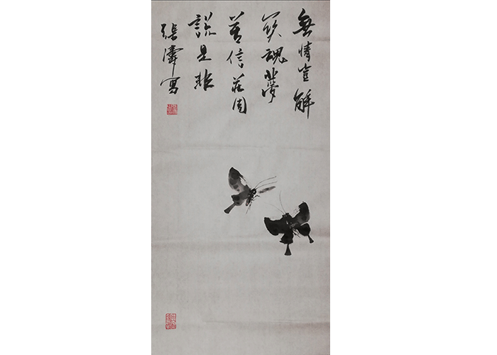 双碟图